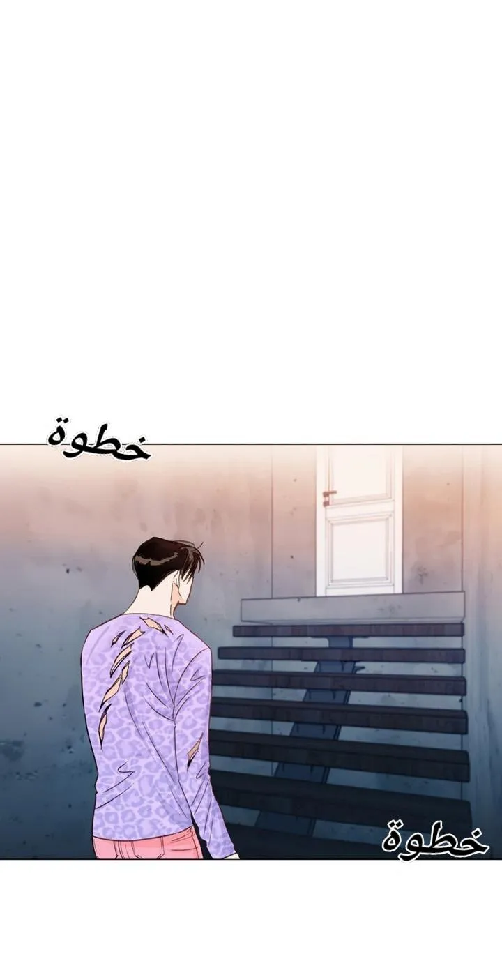 أقتل الأضواء – الفصل 1 page 13